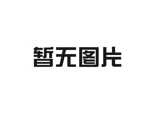 石墨坩堝產(chǎn)品使用須知